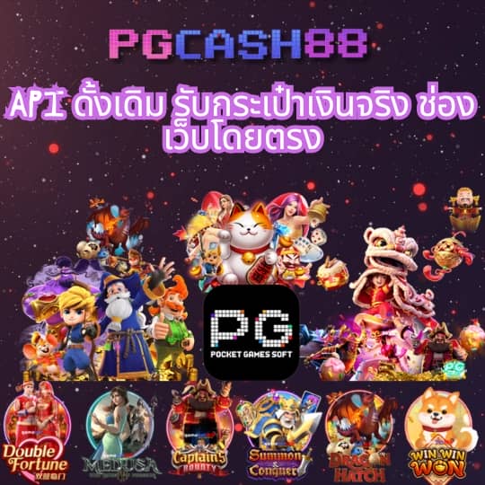 แอพ ล็อตโต้วีไอพี
